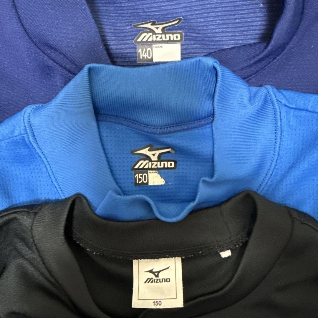 Mizuno & Under Armour 150cm野球　　　練習着セット