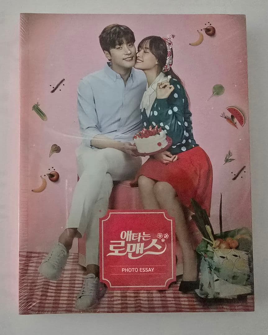 希少！韓国ドラマ　じれったいロマンス　初回限定盤　OST　サントラCD 正規盤