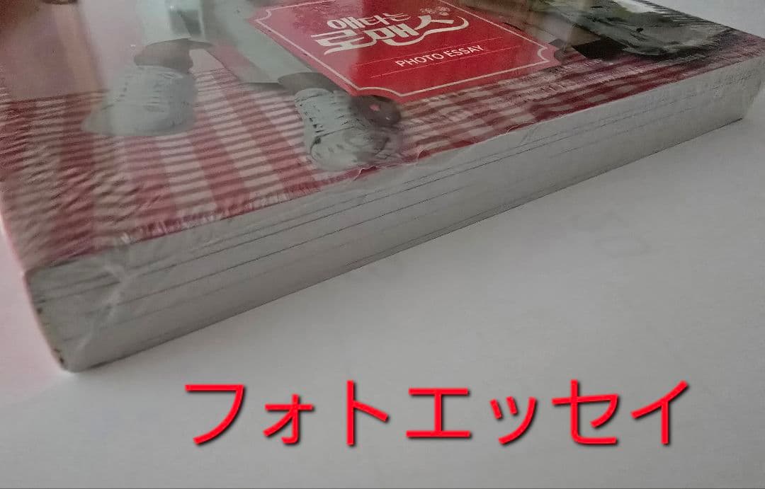 希少！韓国ドラマ　じれったいロマンス　初回限定盤　OST　サントラCD 正規盤