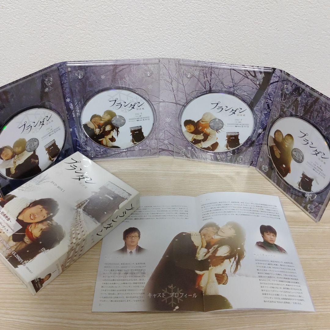 チャン・ヒョク主演/プランダン不汗党DVD-BOX1＆BOX2セットostCD付