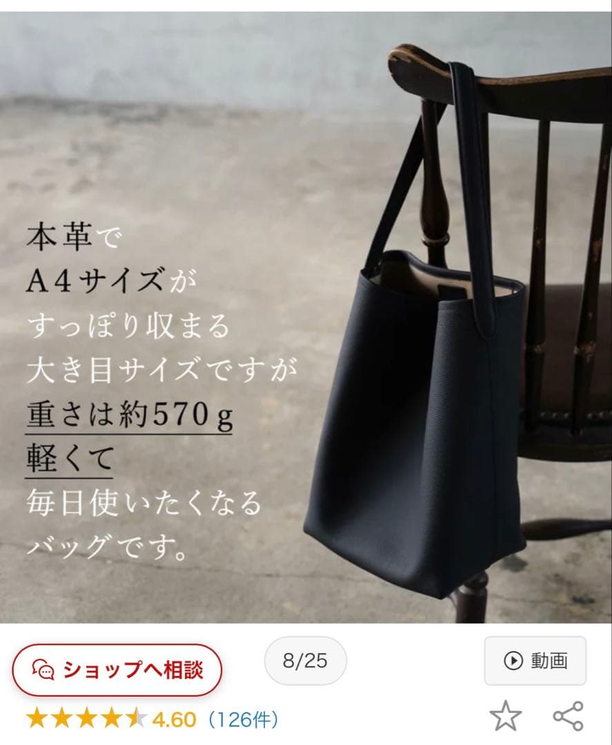 バッグメゾン東京百花　本革ワンショルダーバッグ黒Shinano シナノトート