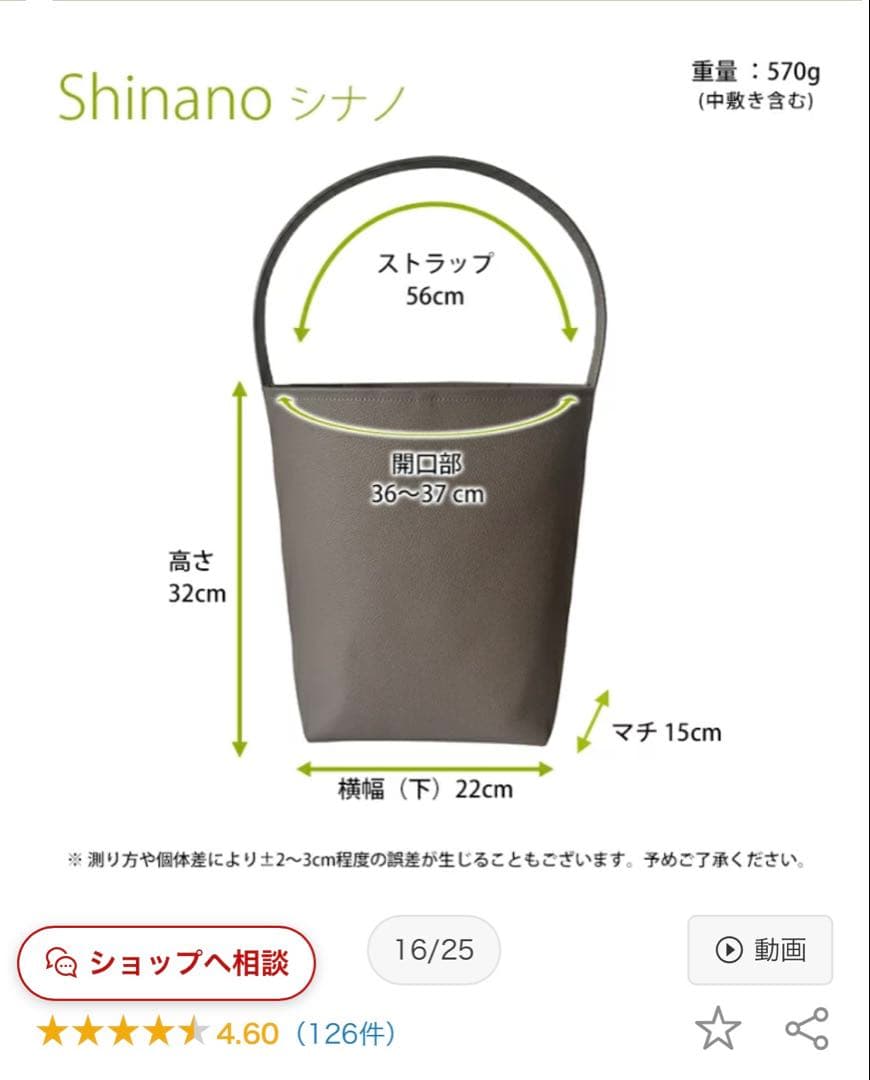 バッグメゾン東京百花　本革ワンショルダーバッグ黒Shinano シナノトート