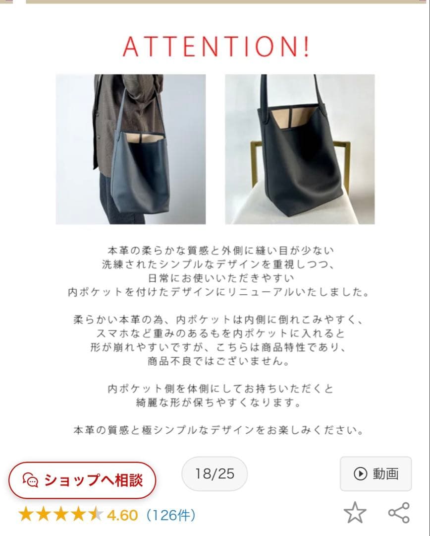 バッグメゾン東京百花　本革ワンショルダーバッグ黒Shinano シナノトート