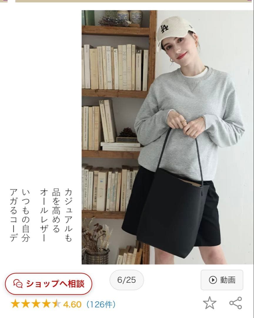 バッグメゾン東京百花　本革ワンショルダーバッグ黒Shinano シナノトート