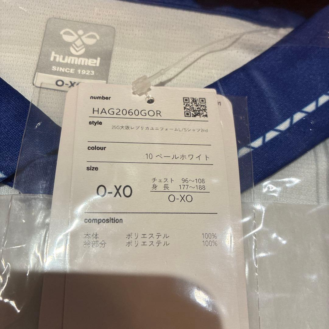 未開封ガンバ大阪長袖ユニフォーム