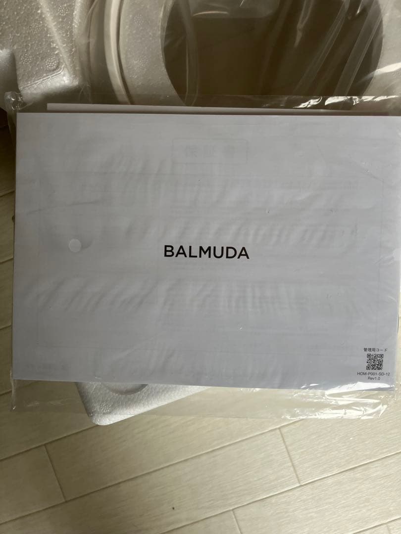 BALMUDA 加湿器 ERN-1100SD-WK ホワイト