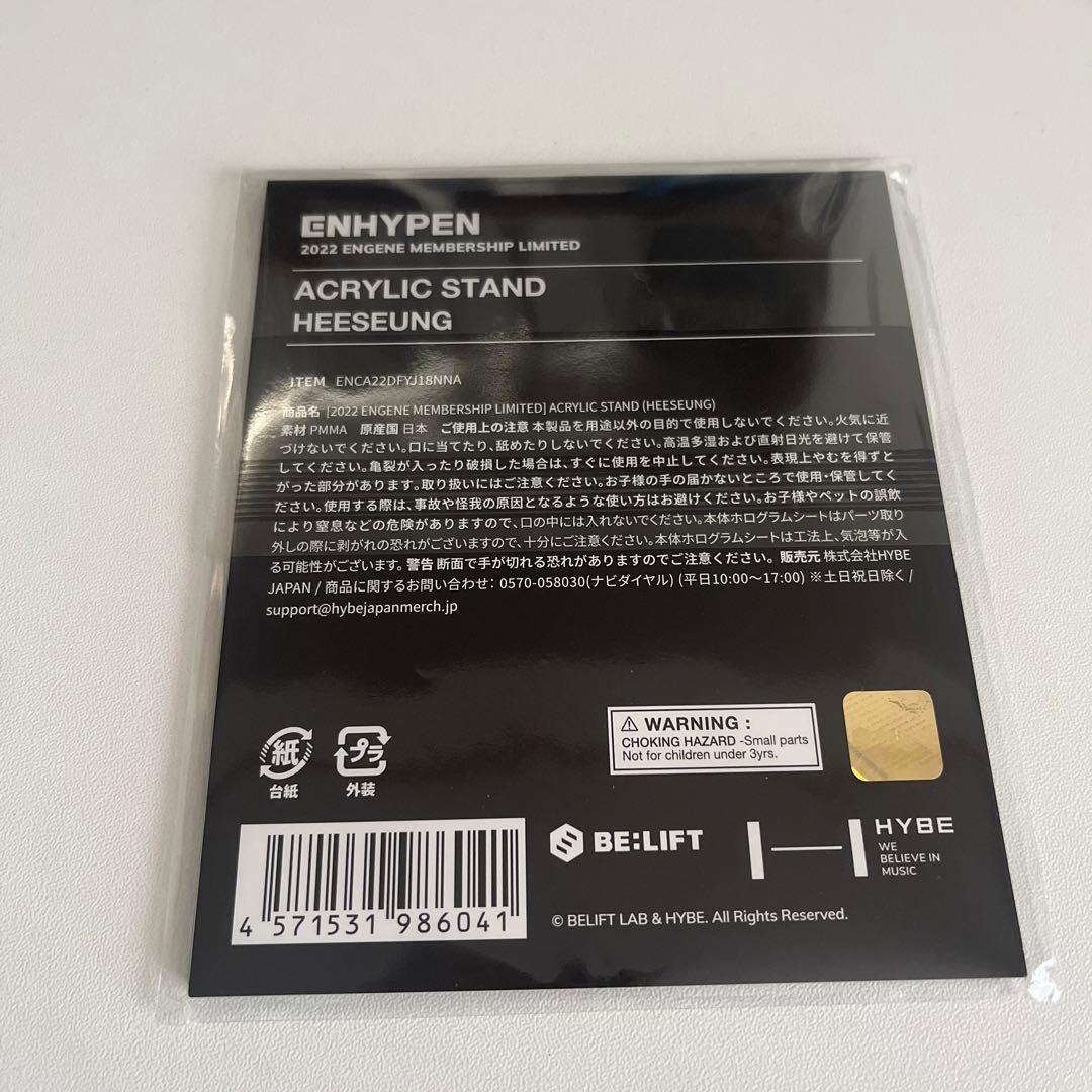 ENHYPEN ヒスン manifesto アクスタ IDカード