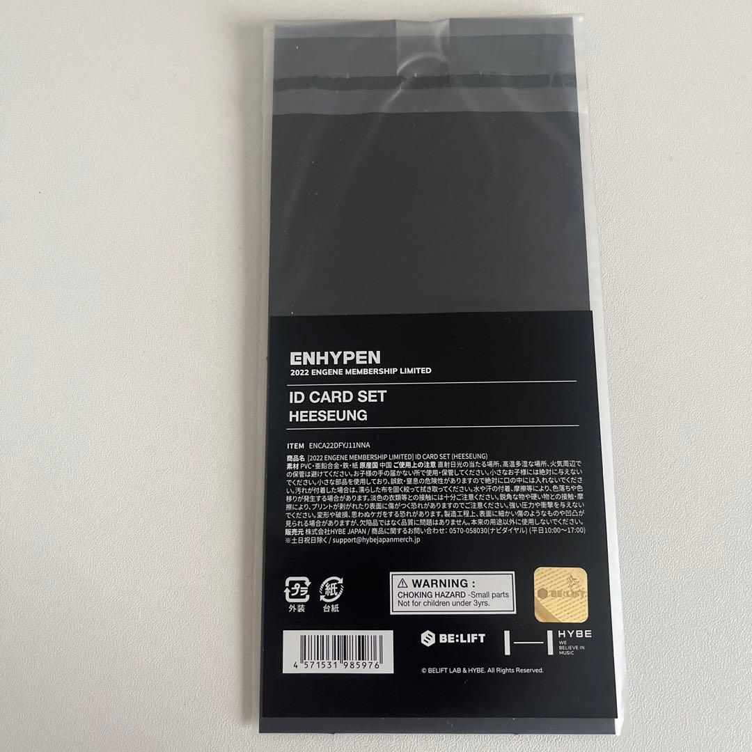 ENHYPEN ヒスン manifesto アクスタ IDカード