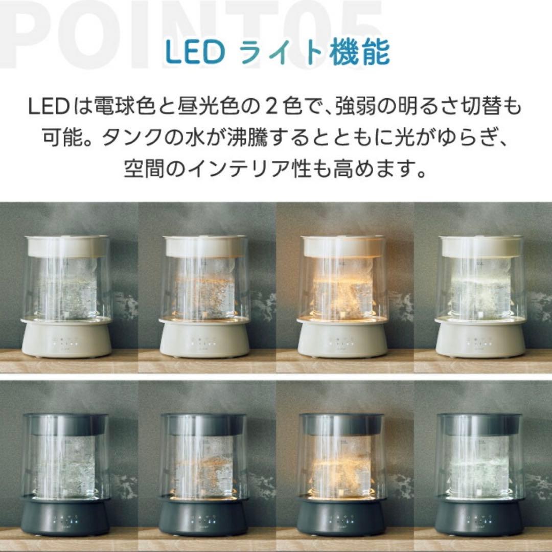 【新品未使用未開封】quad*スチーム式加湿器*2.6L*アイボリー