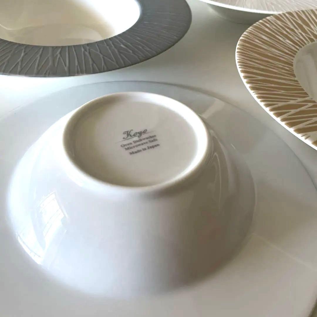 【新品】美濃焼 パスタ皿 24cmディープスープボウル Koyo ルミネール