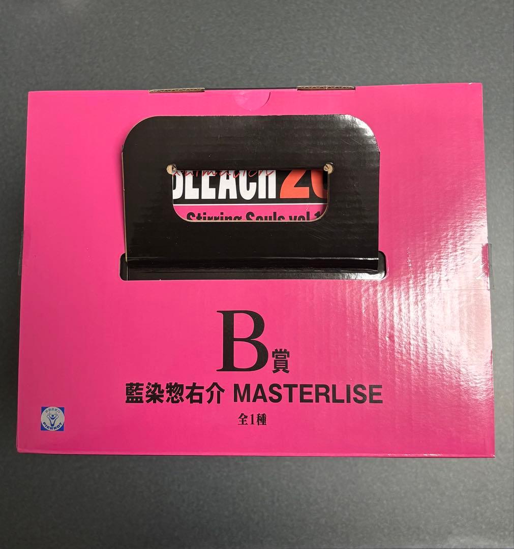 一番くじ BLEACH B賞 藍染惣右介 MASTERLISE フィギュア