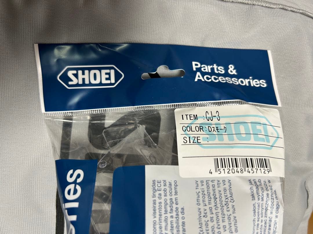 値下げ！　美品！　SHOEI ジェット ヘルメット J・O ジェイ・オー 日本製