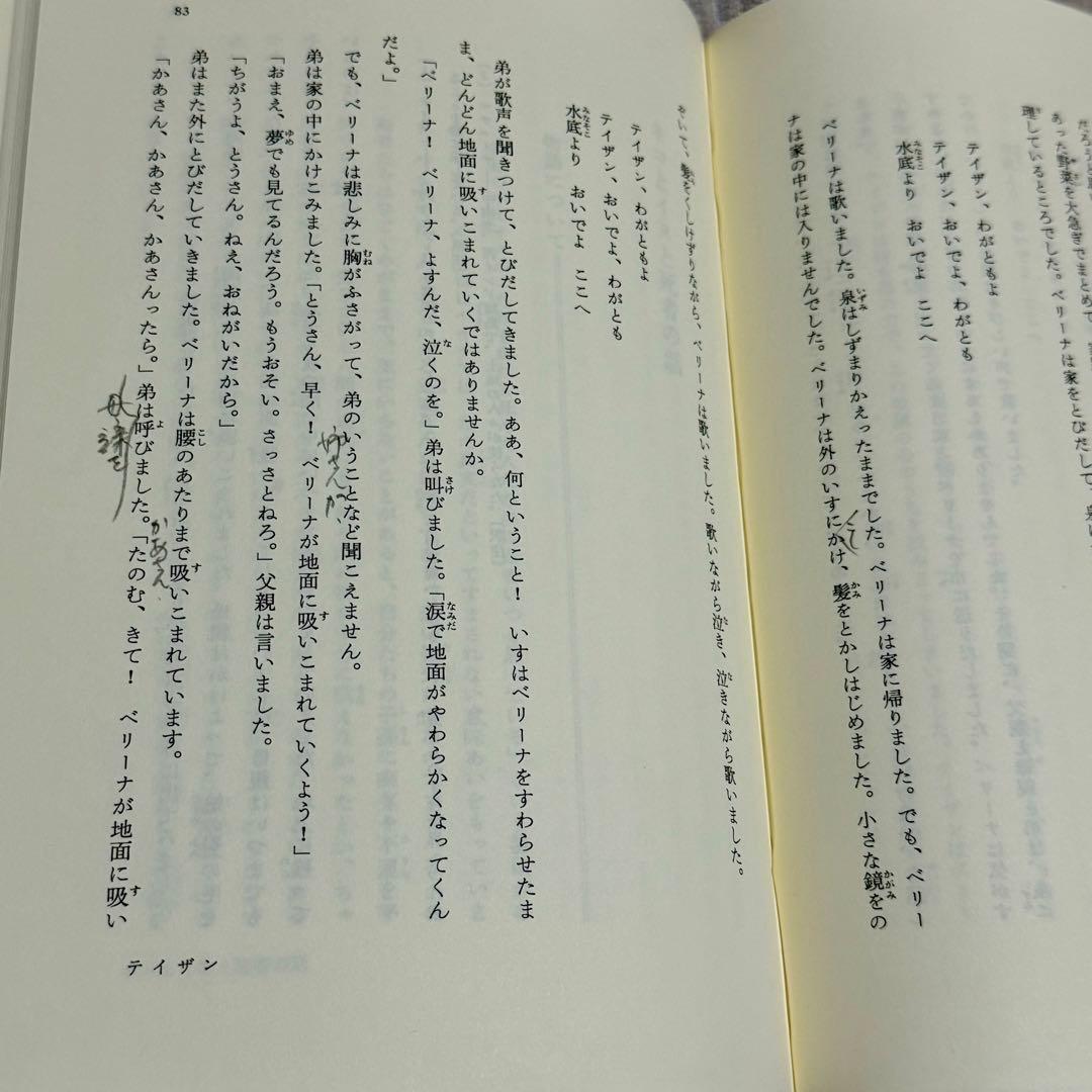 【希少】魔法のオレンジの木