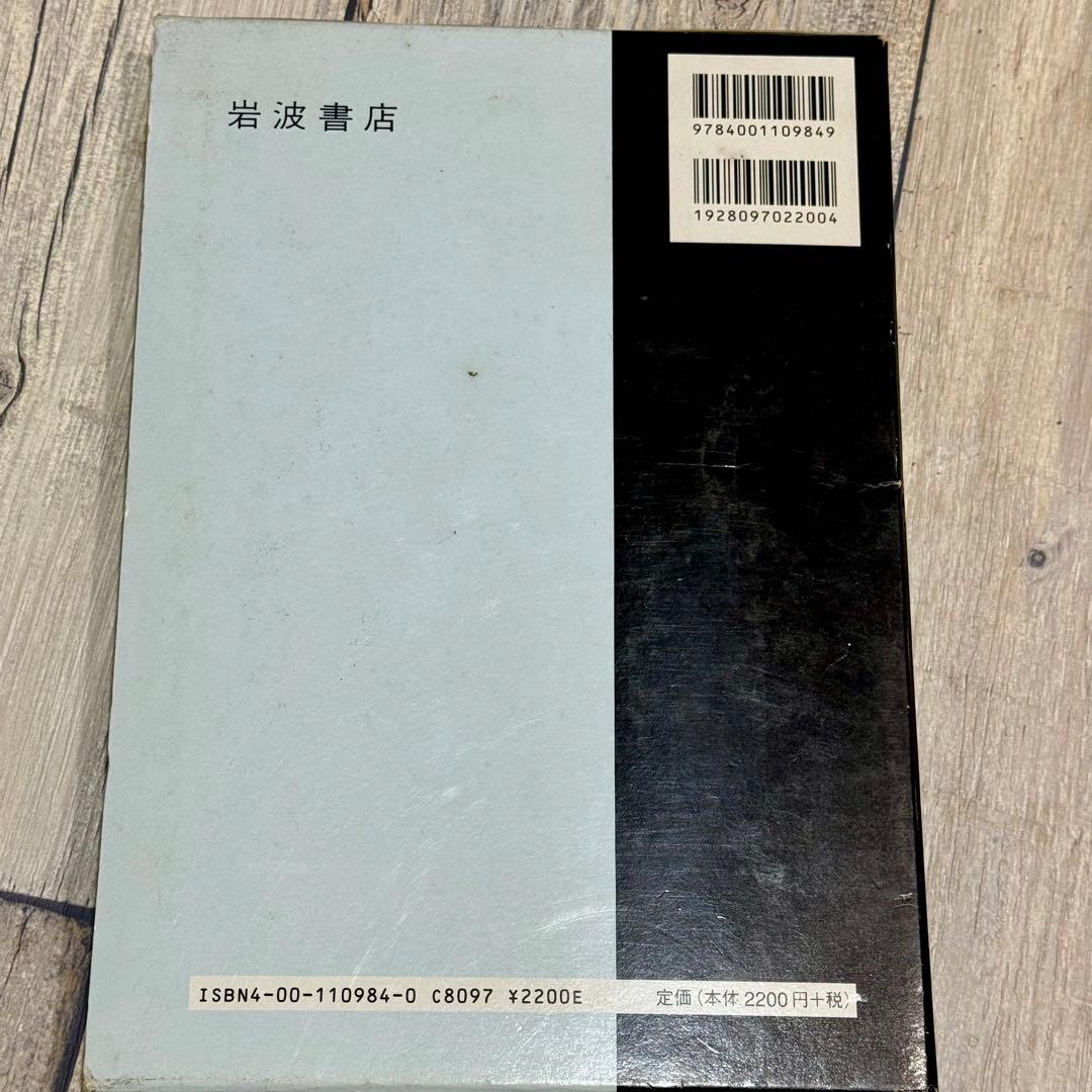 【希少】魔法のオレンジの木