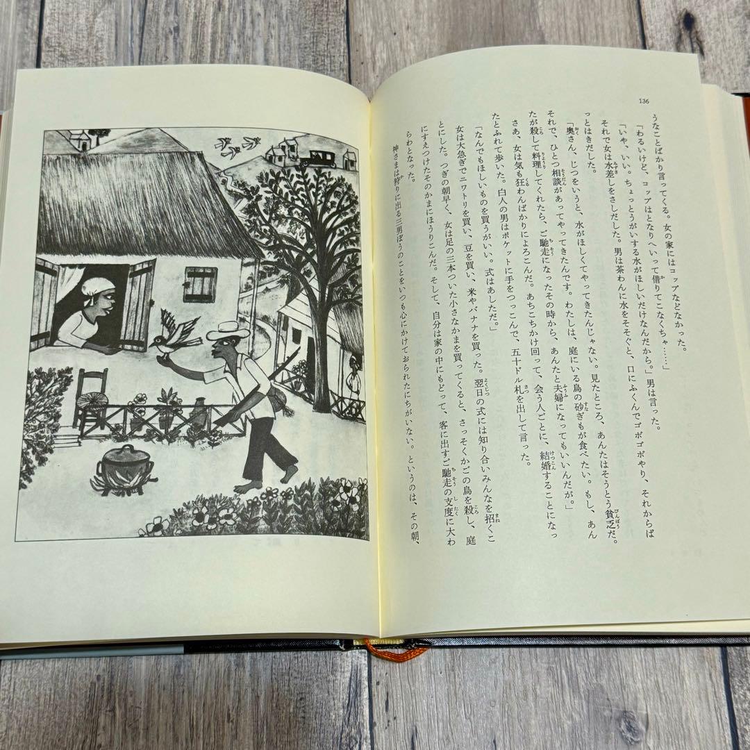 【希少】魔法のオレンジの木