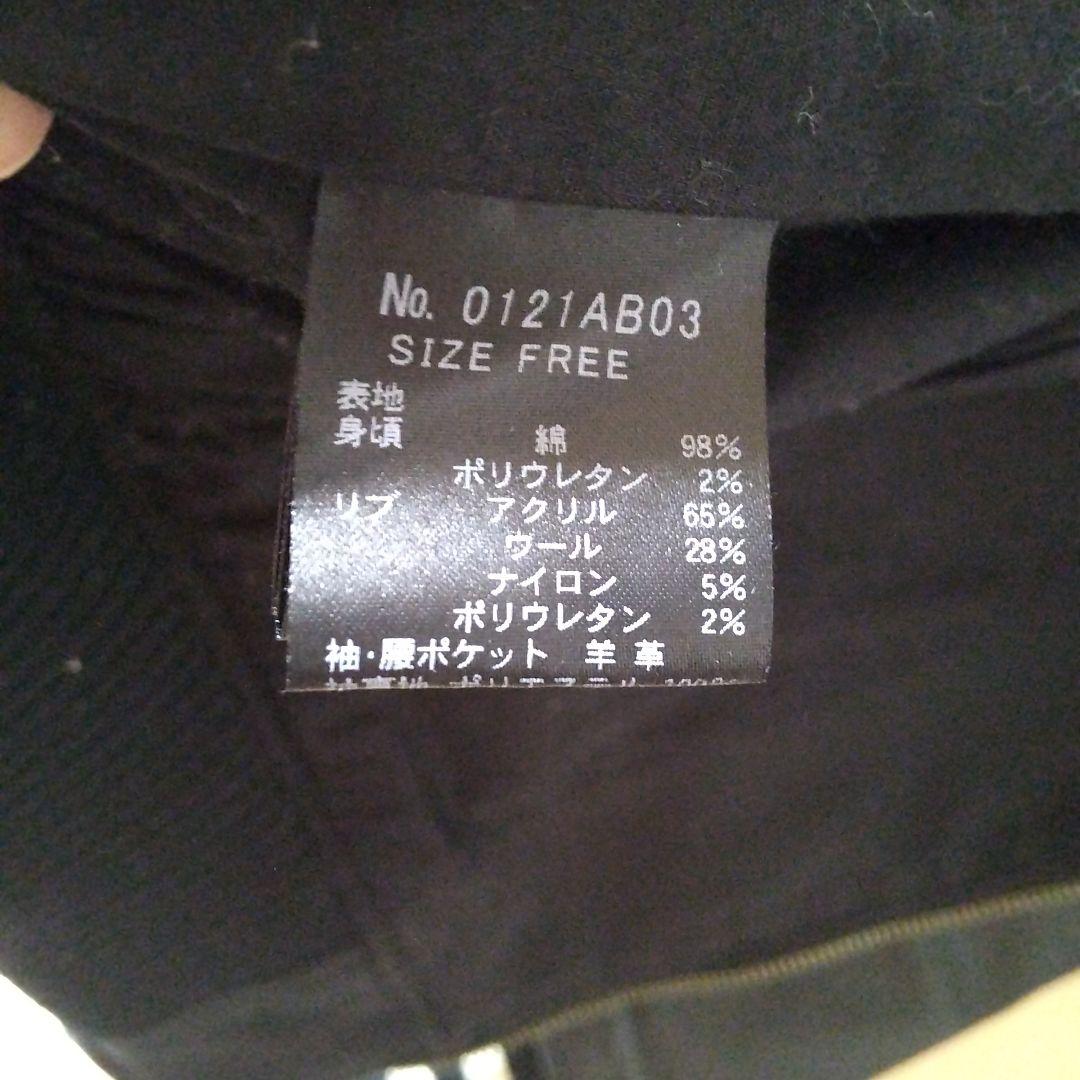 ヒステリックグラマー スタジャン 黒 サイズ M