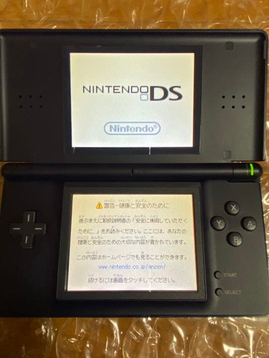 任天堂　DS ライト　セット　美品　【動作確認済】　箱　説明書有り　希少品