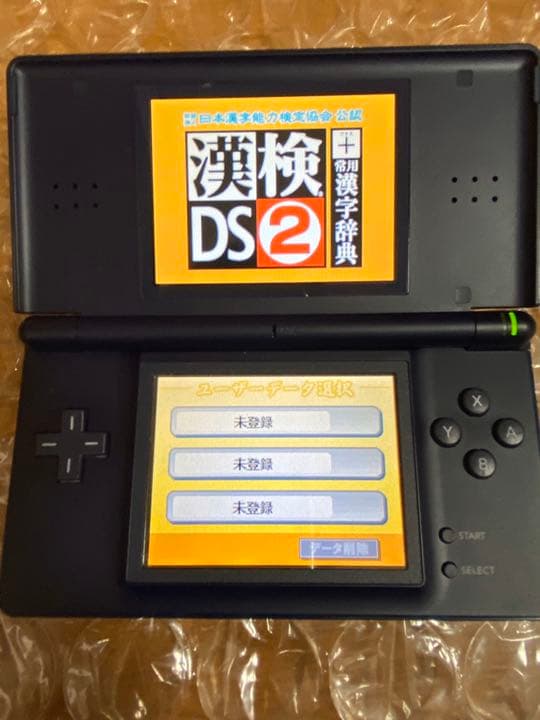 任天堂　DS ライト　セット　美品　【動作確認済】　箱　説明書有り　希少品