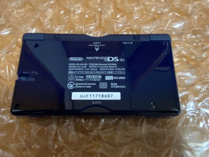 任天堂　DS ライト　セット　美品　【動作確認済】　箱　説明書有り　希少品