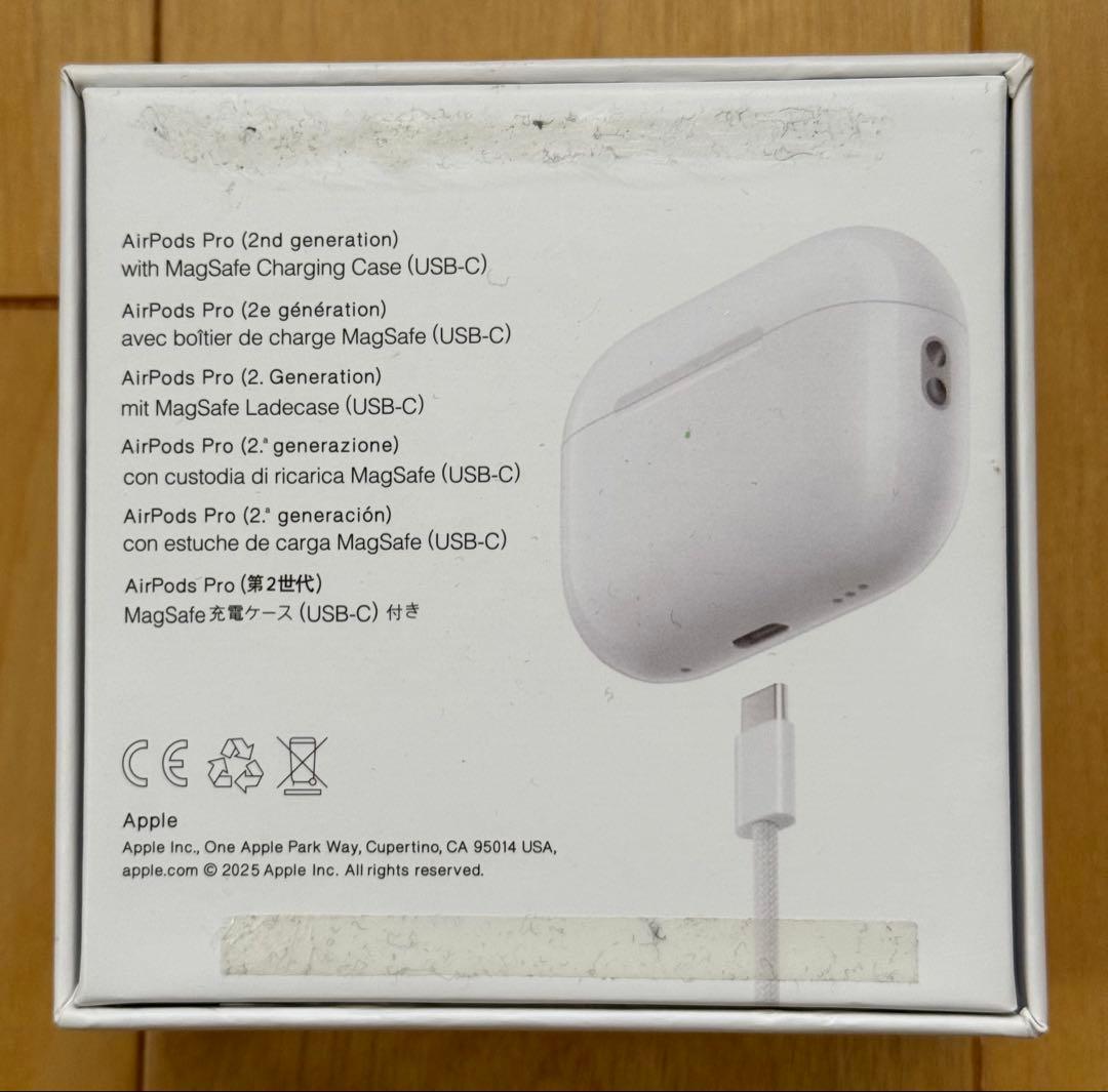 おまけ付 AirPods Pro (第2世代) USB-C