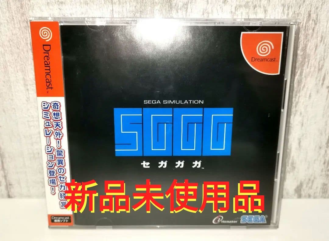 セガガガ ドリームキャスト 新品未開封 希少 SEGA