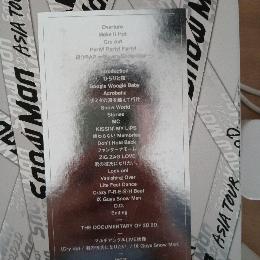  Man ライブBluRay 初回盤3枚セット（バラ売り相談可）