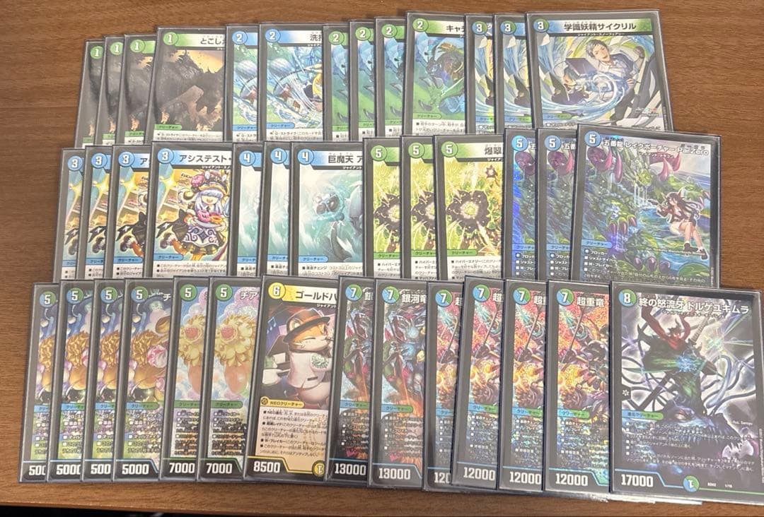 青緑ジャイアント【二枚目おまけつき】　おやつHM横入れ　ハイパーマット青