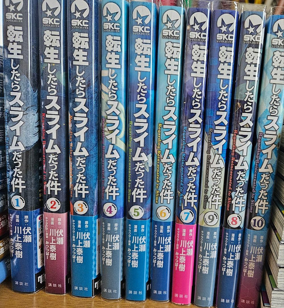 転生したらスライムだった件　1～28巻セット