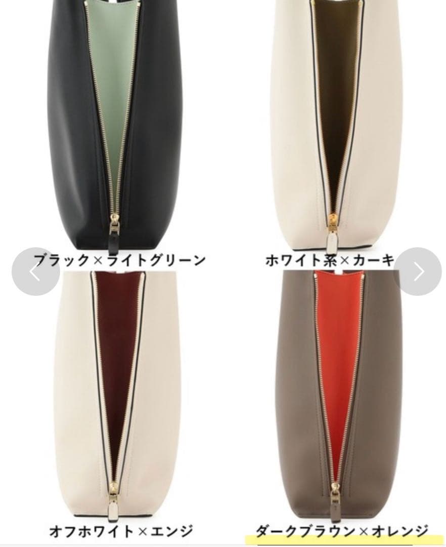 土日限定SALE！ロペエポール(ROPE E'POR)縦型トートバッグA4対応