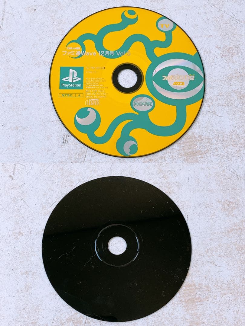 雑誌付録★ファミ通wave 電撃PlayStation 16点まとめ 動作未確認