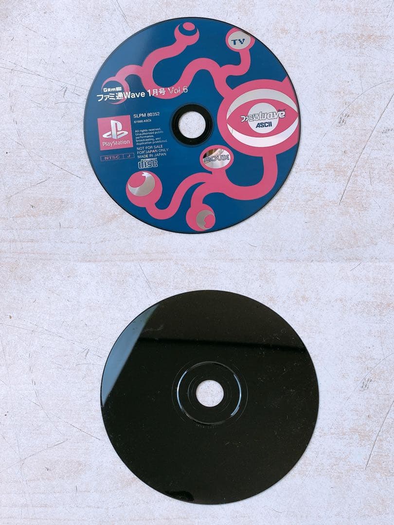 雑誌付録★ファミ通wave 電撃PlayStation 16点まとめ 動作未確認