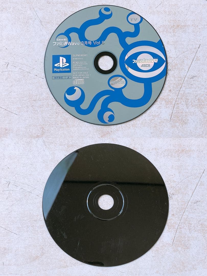 雑誌付録★ファミ通wave 電撃PlayStation 16点まとめ 動作未確認