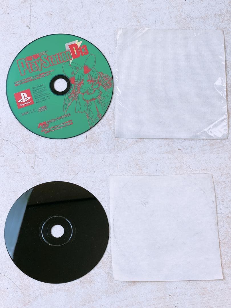 雑誌付録★ファミ通wave 電撃PlayStation 16点まとめ 動作未確認