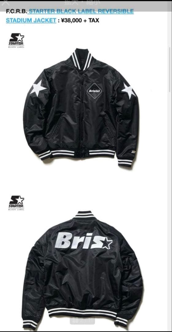 FCRB STARTER リバーシブルスタジャン M MLB