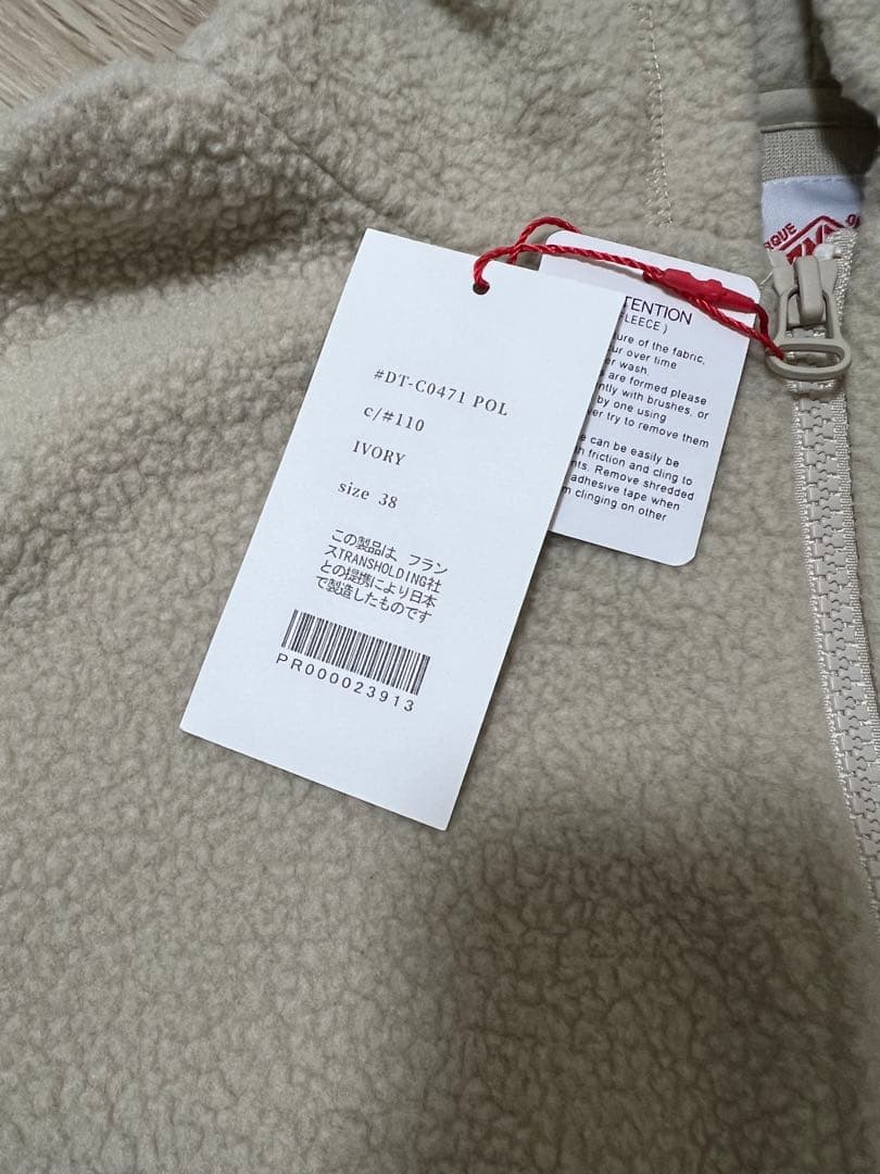 DANTON / ポーラテック ジップ ベスト