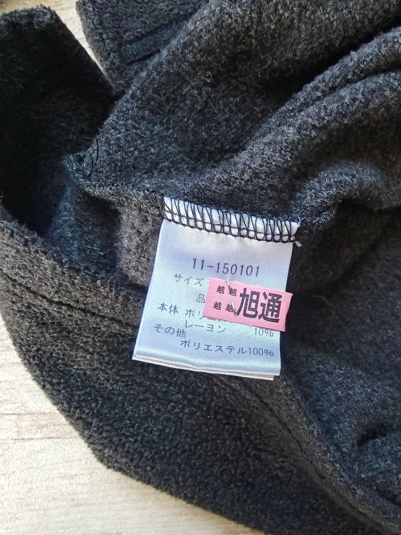 中古美品・一部未開封　ロックデュード・トヴホ　3枚セット M〜L