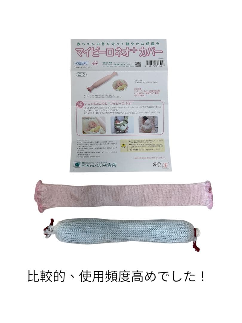 【2024.10購入】天使の寝床 おひなシーツセット