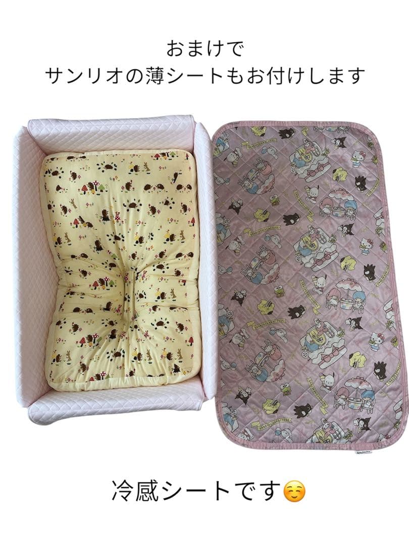 【2024.10購入】天使の寝床 おひなシーツセット