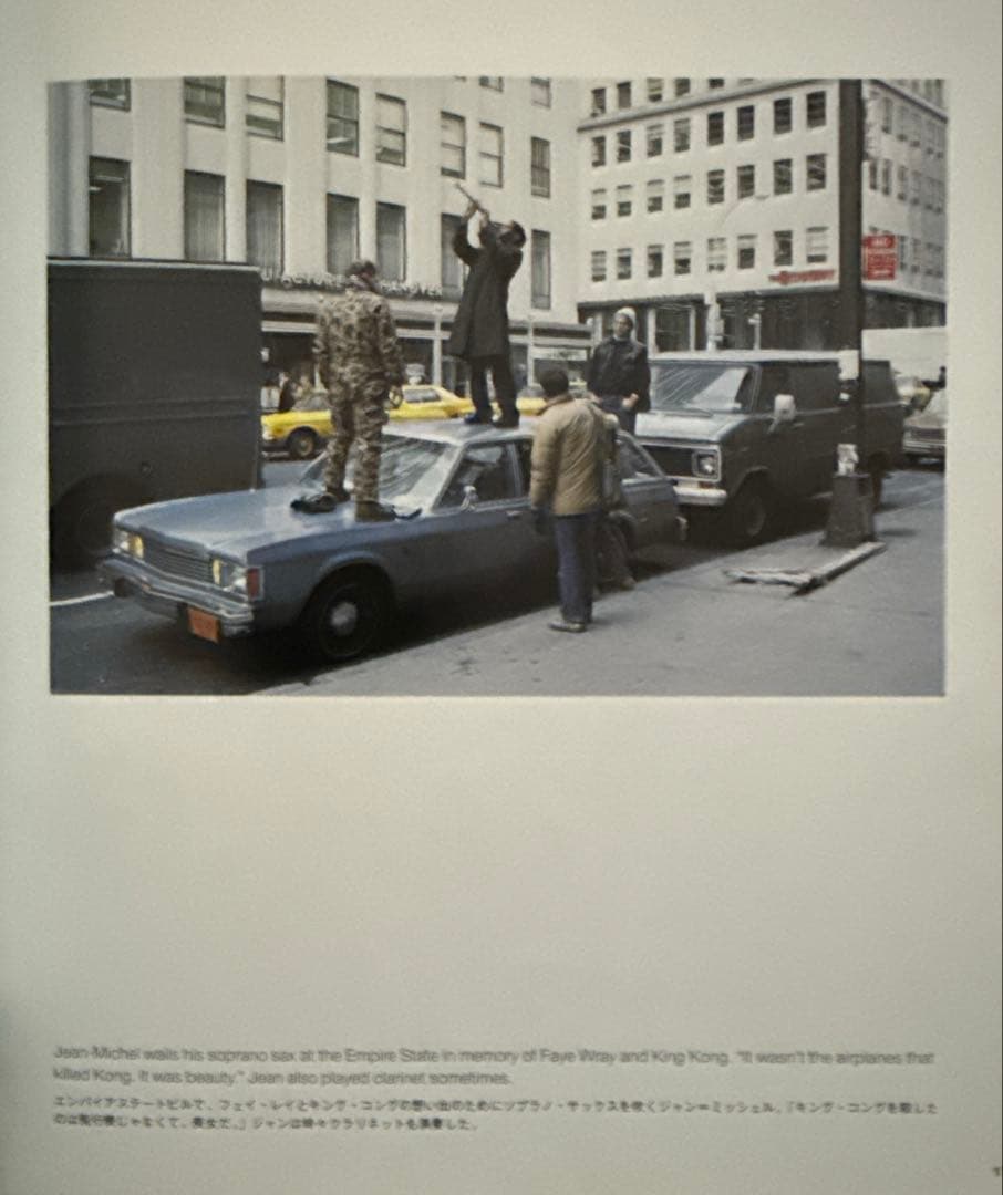 アート・デザイン・音楽 NEW YORK BEAT