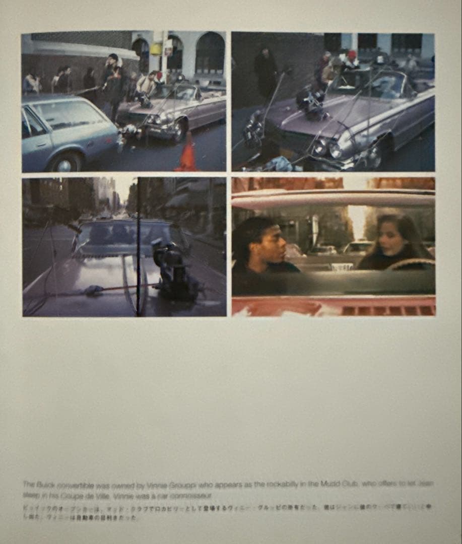 アート・デザイン・音楽 NEW YORK BEAT