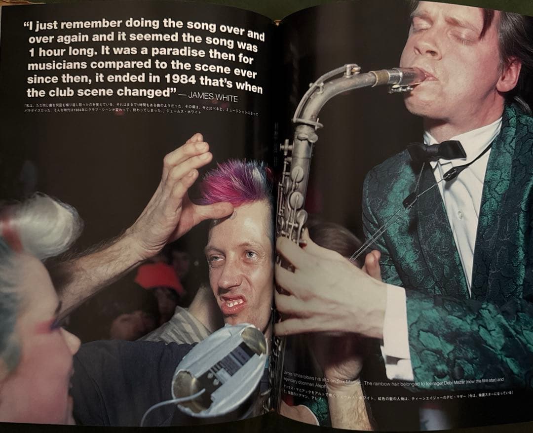 アート・デザイン・音楽 NEW YORK BEAT