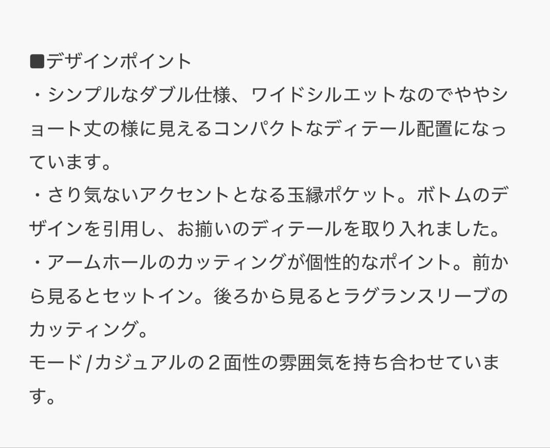 chuclla クロップド ルーズテーラードジャケット M/L ブラック