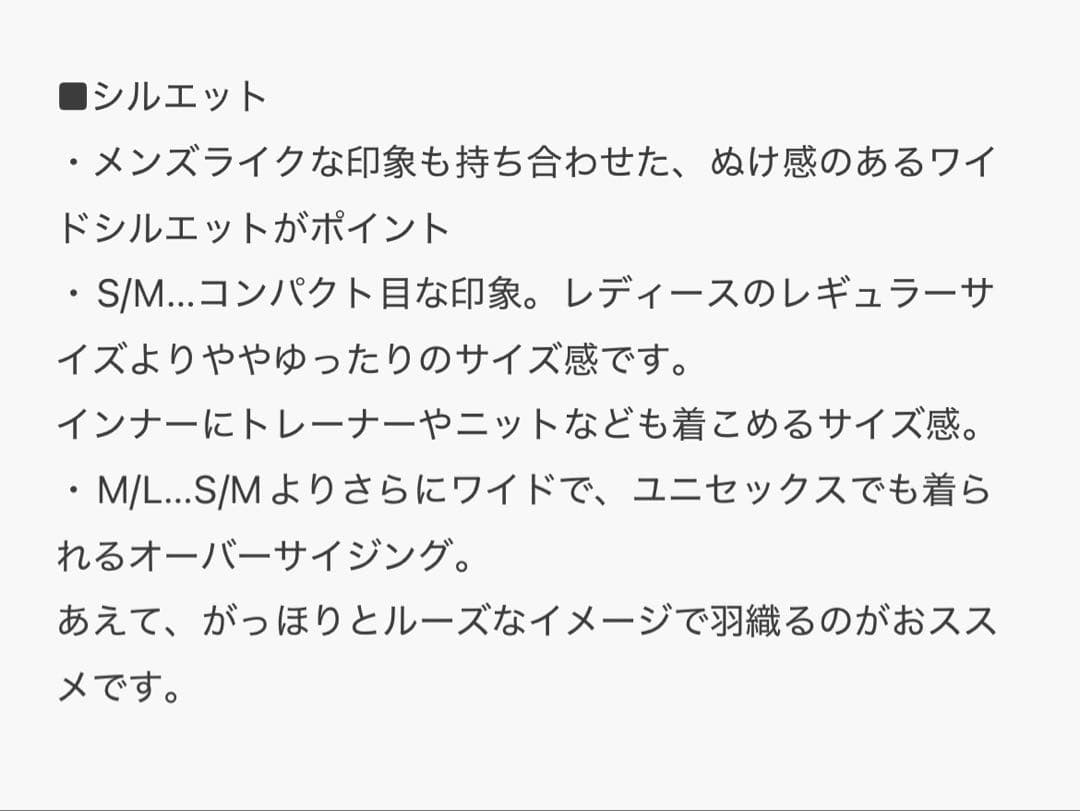 chuclla クロップド ルーズテーラードジャケット M/L ブラック