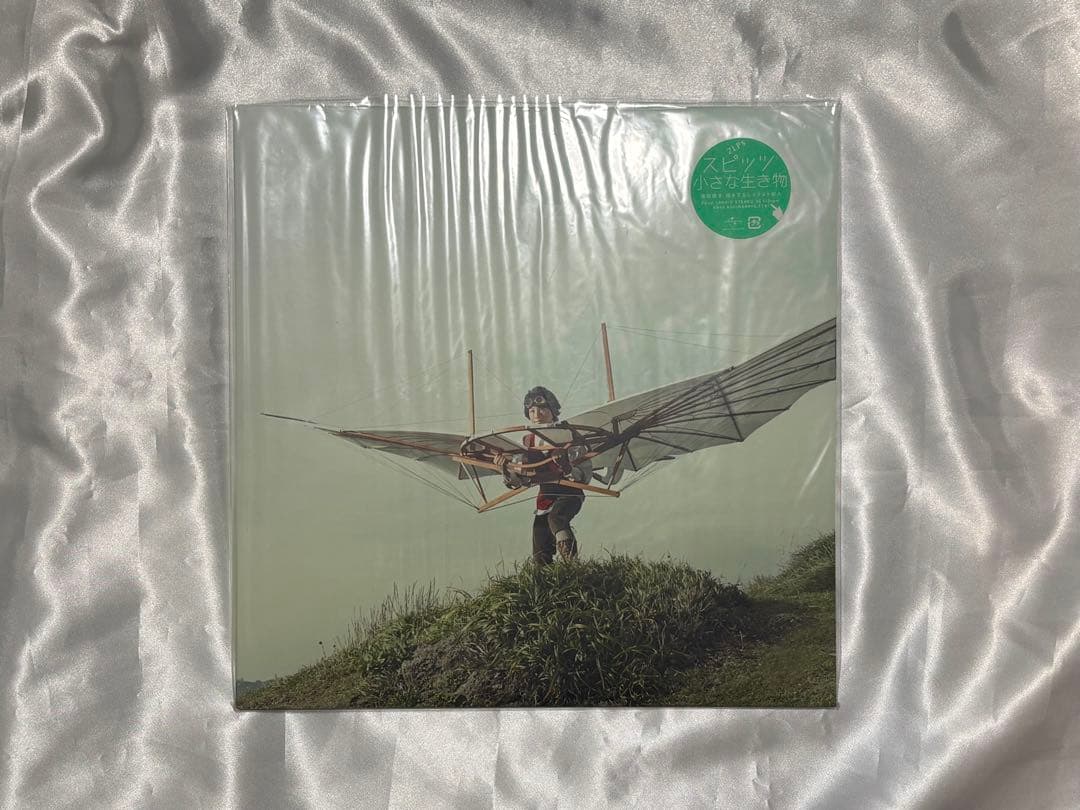 【超希少】 スピッツ 小さな生き物 アナログレコード オリジナル盤 LP