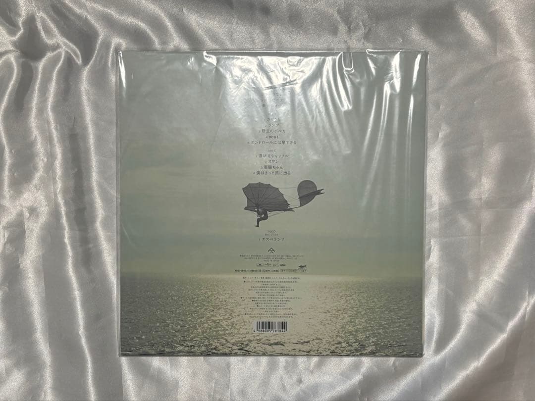 【超希少】 スピッツ 小さな生き物 アナログレコード オリジナル盤 LP