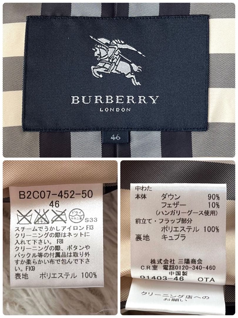 バーバリーロンドン　裏地メガチェック　ダウンベスト　希少サイズ