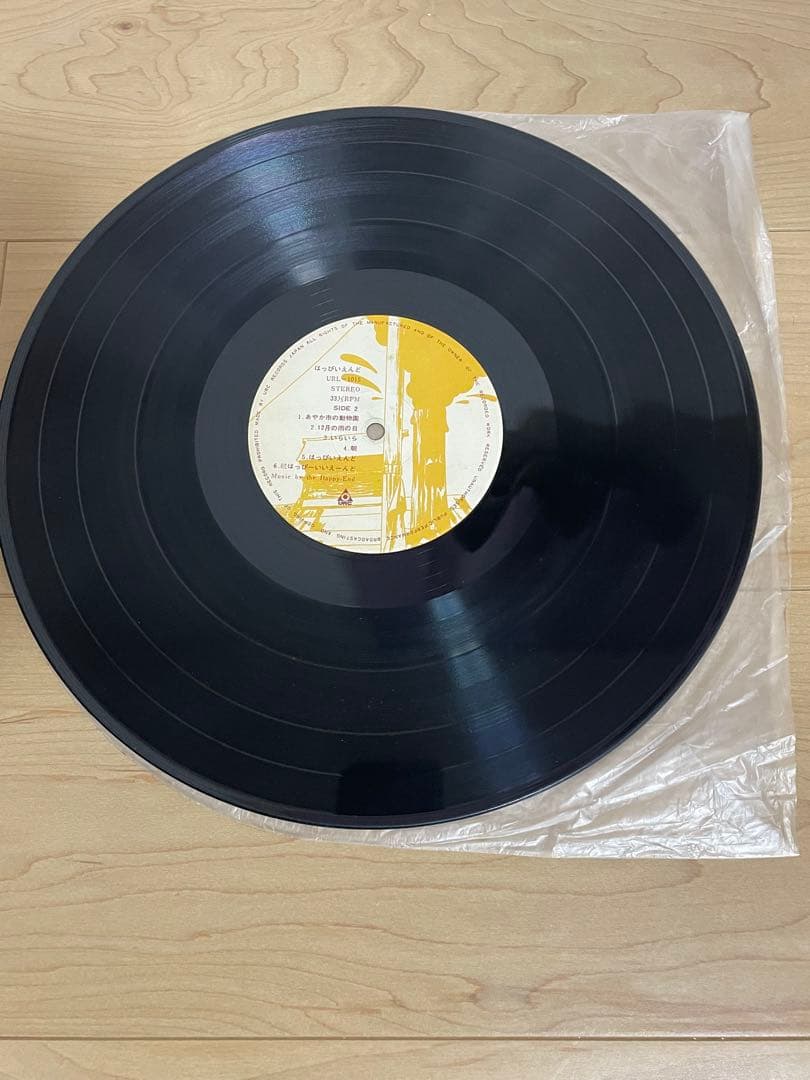 はっぴいえんど　LPレコード