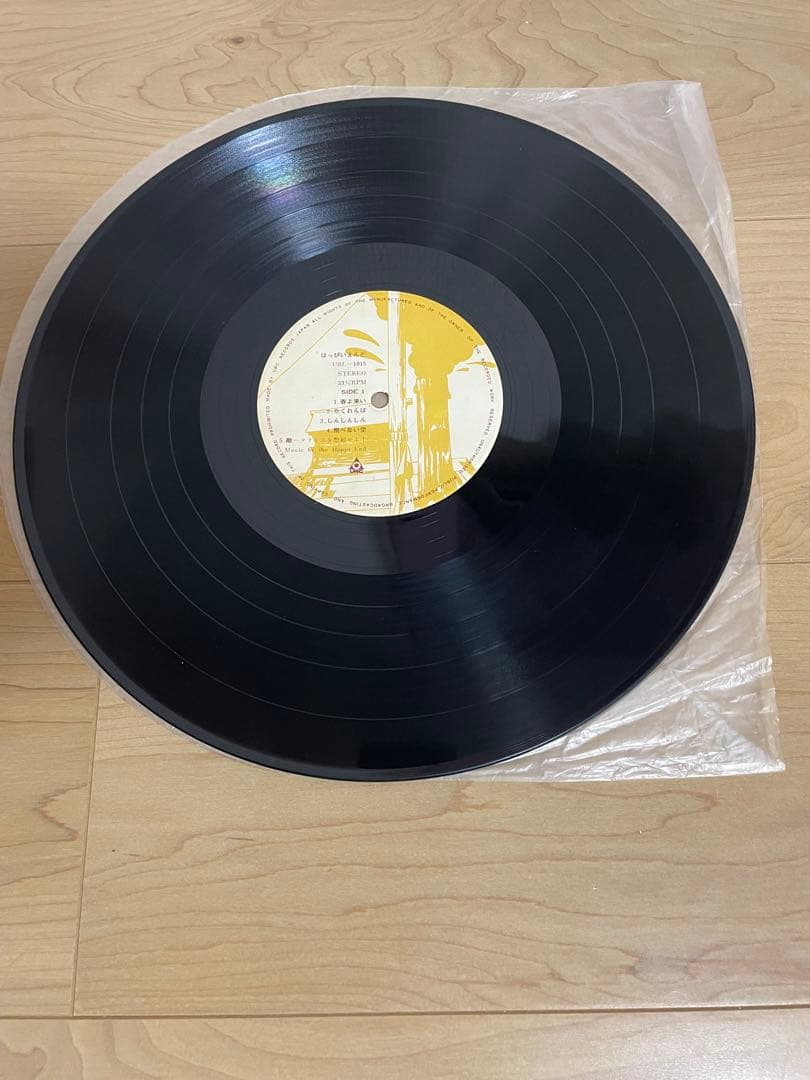 はっぴいえんど　LPレコード