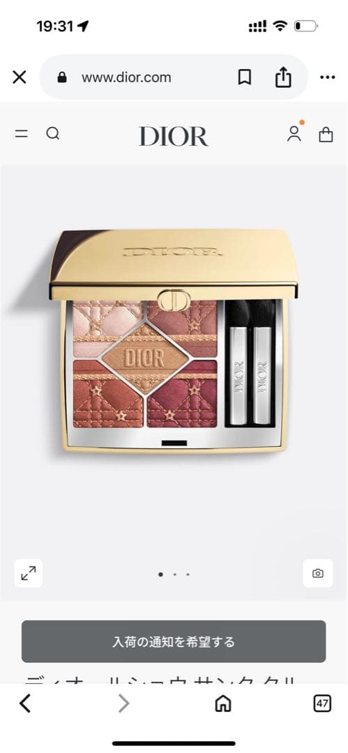 DIOR ディオールショウ サンク クルール ホリデー コレクション 2025