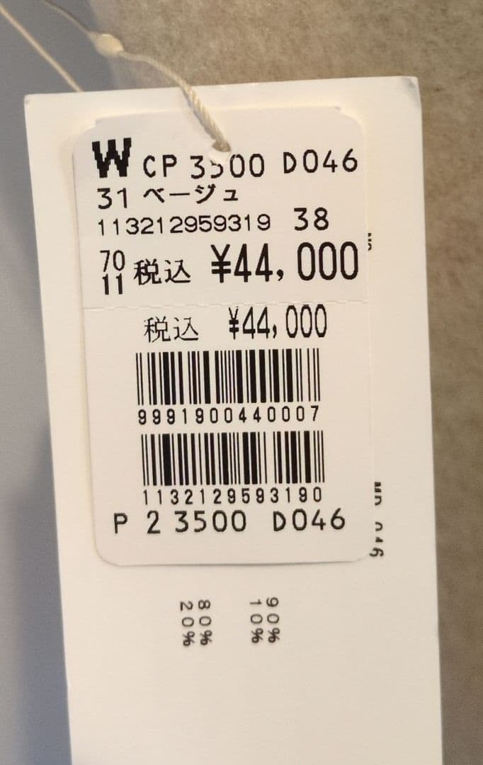 StephenFlaccavento.M　Aga コート